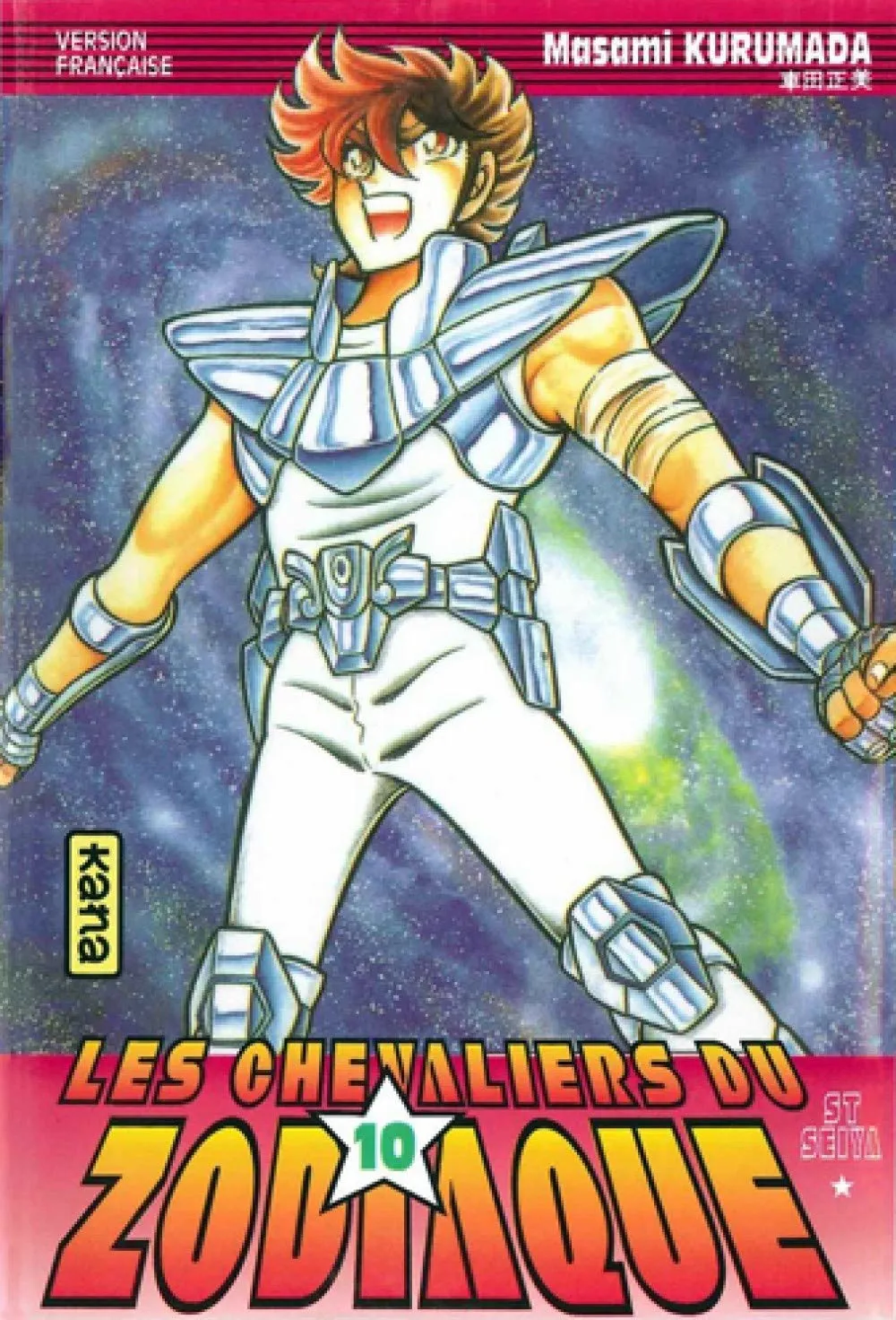 Volume 10 — La Maison de la Vierge