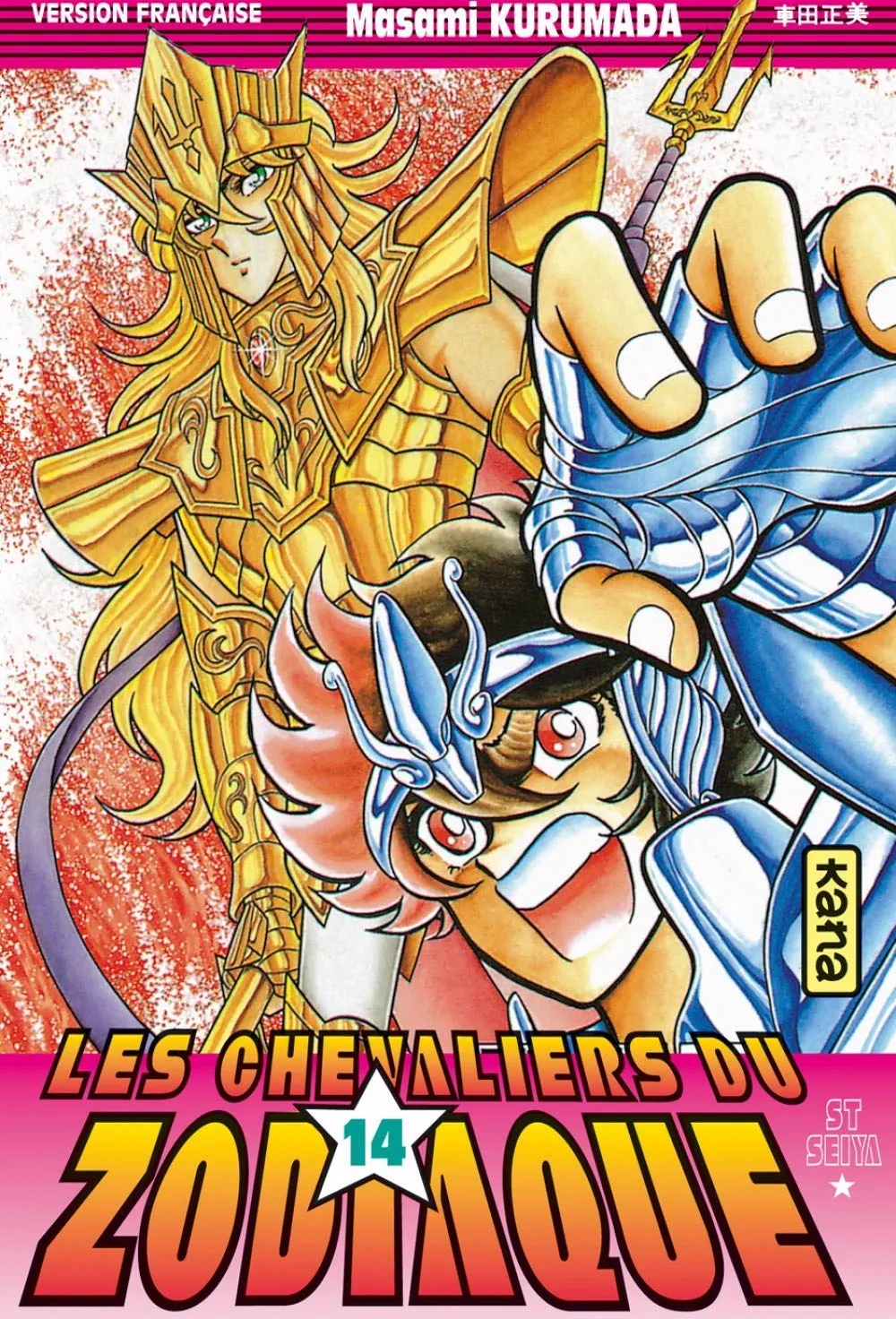 Volume 14 — Poséidon