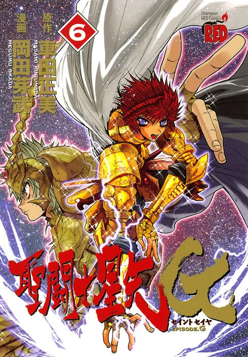 Episode G Tome 06 — Camus du Verseau