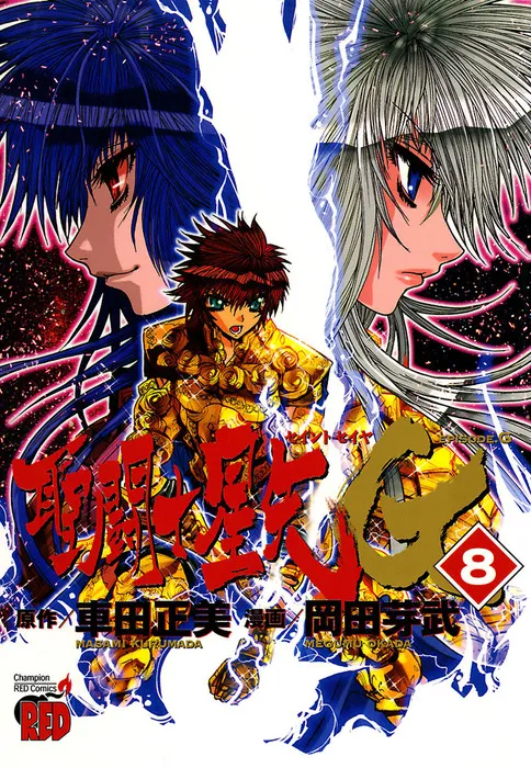 Episode G Tome 08 — Saga des Gémeaux