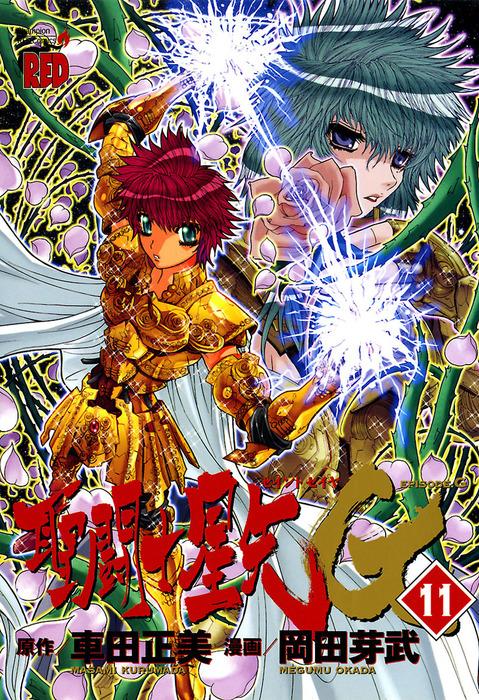 Episode G Tome 11 — Cronos — Le Maître du Temps