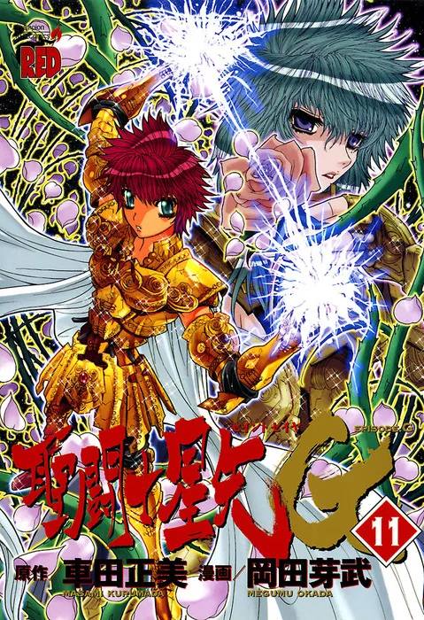 Episode G Tome 11 — Cronos — Le Maître du Temps