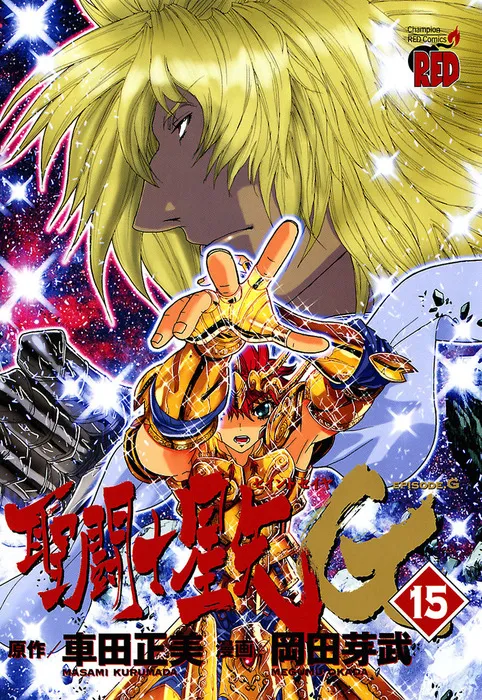 Episode G Tome 15 — Cronos Déchaîné