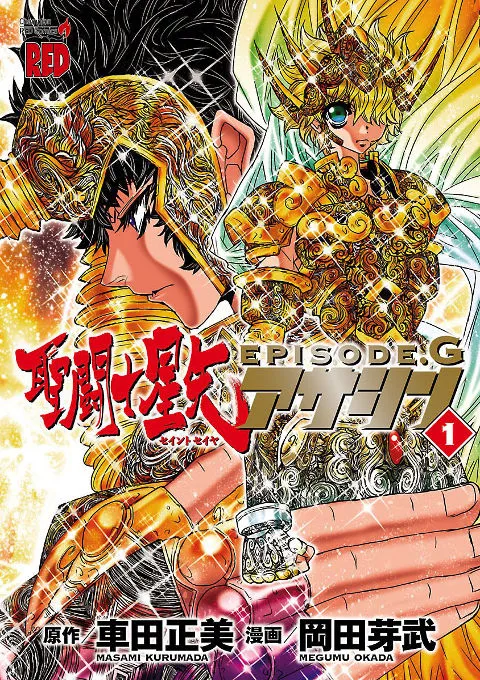 Episode G Assassin Volume 01 — The Sanctuary's Assassin