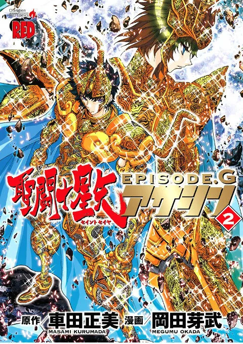 Episode G Assassin Volume 02 — Distrust