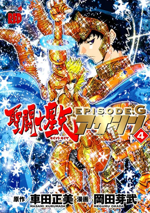 Episode G Assassin Volume 04 — The Gods Intervene