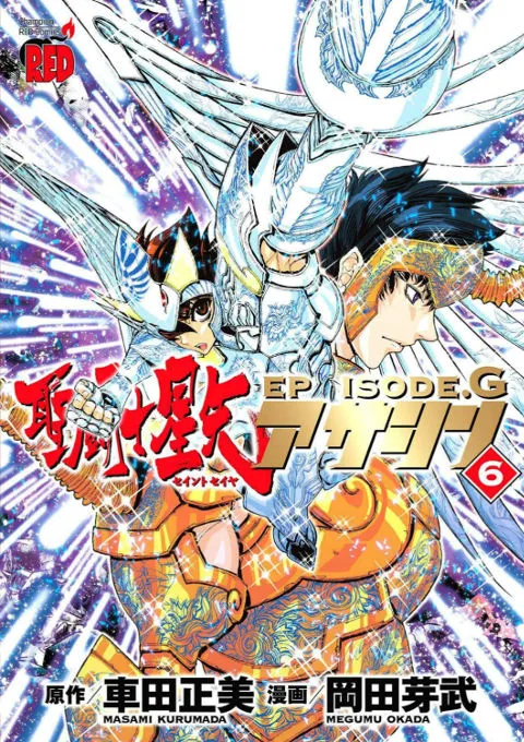 Episode G Assassin Volume 06 — Apollo