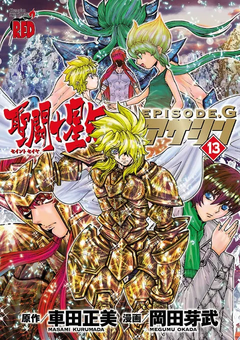 Episode G Assassin Volume 13 — The Assassin's Identity