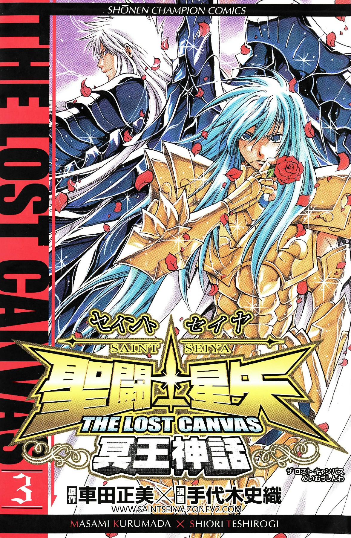 The Lost Canvas Tome 3 — Albafica de Piscis