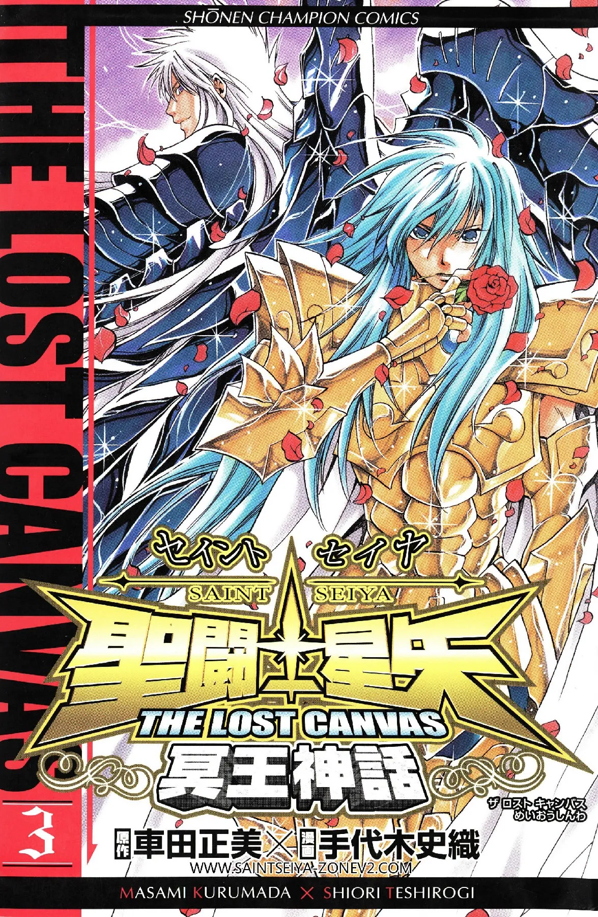 The Lost Canvas Tome 03 — Albafica de Piscis