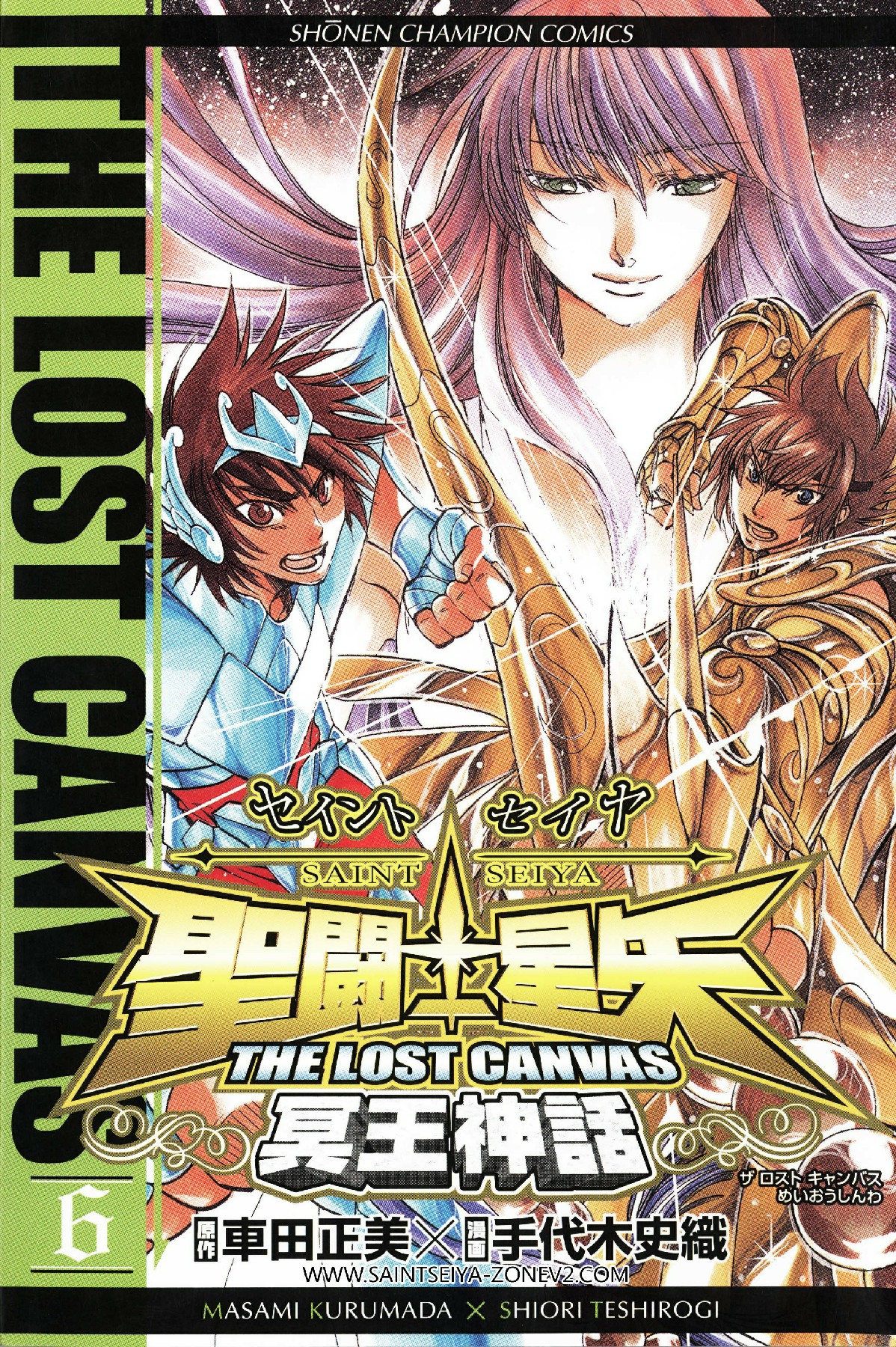 The Lost Canvas Tome 6 — Régulus du Lion