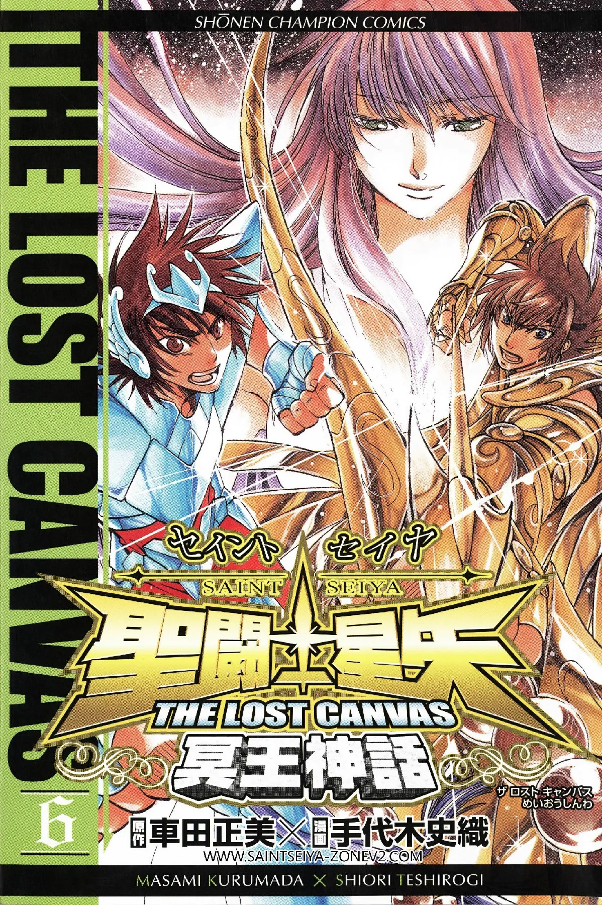 The Lost Canvas Tome 06 — Régulus du Lion