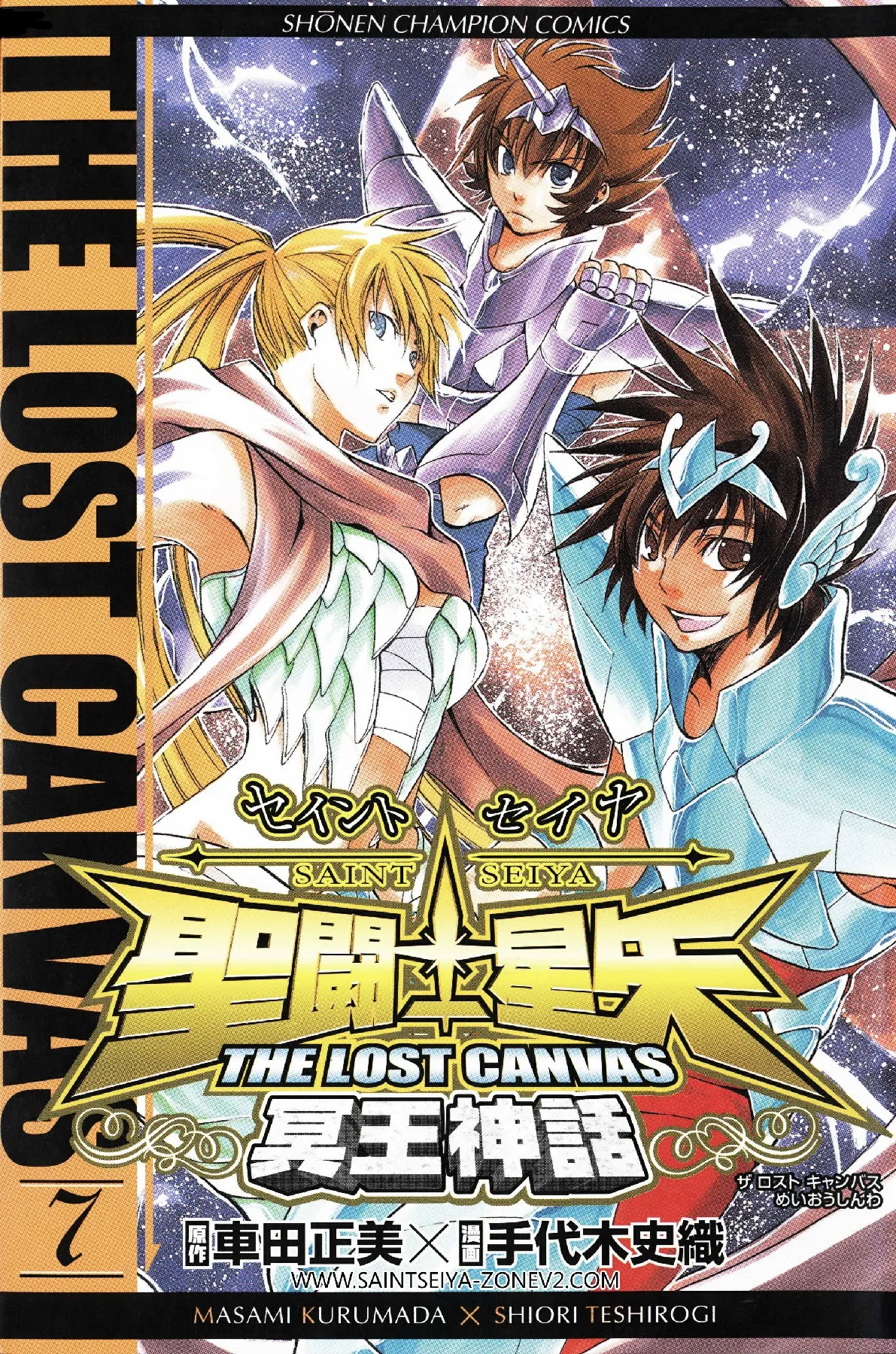 The Lost Canvas Tome 07 — Manigoldo du Cancer