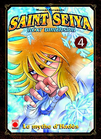 Next Dimension Tome 4 — Ikki contre Suikyo du Garuda