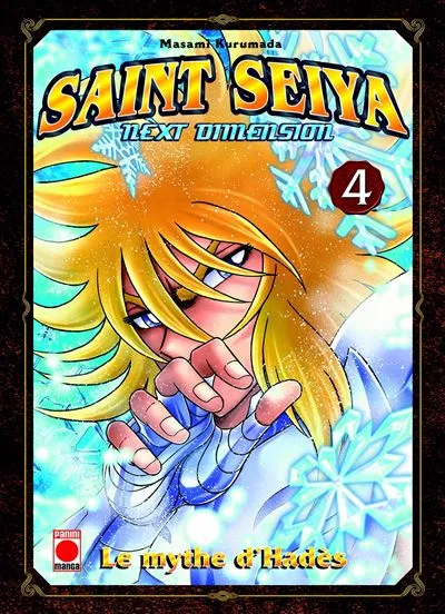 Next Dimension Tomo 04 — Ikki contra Suikyo del Garuda