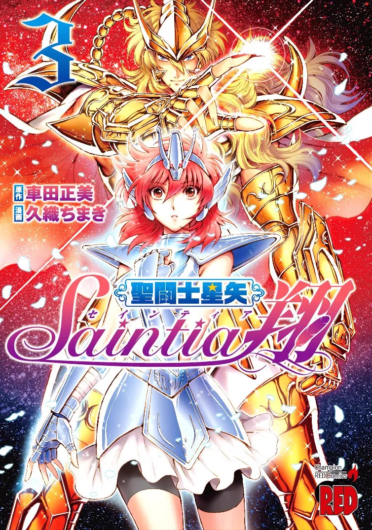 Saintia Shō Tome 3