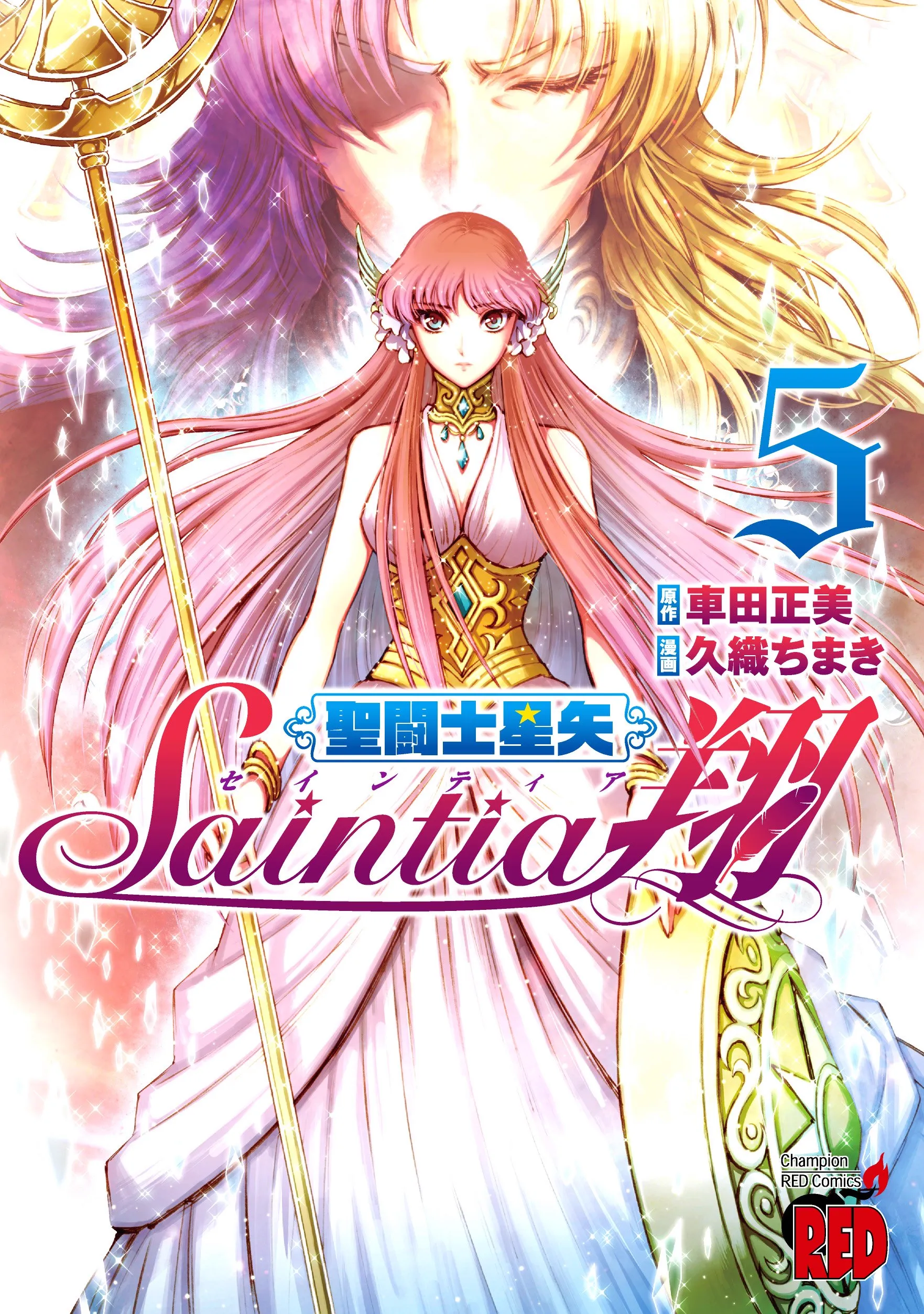 Saintia Shō Tome 5