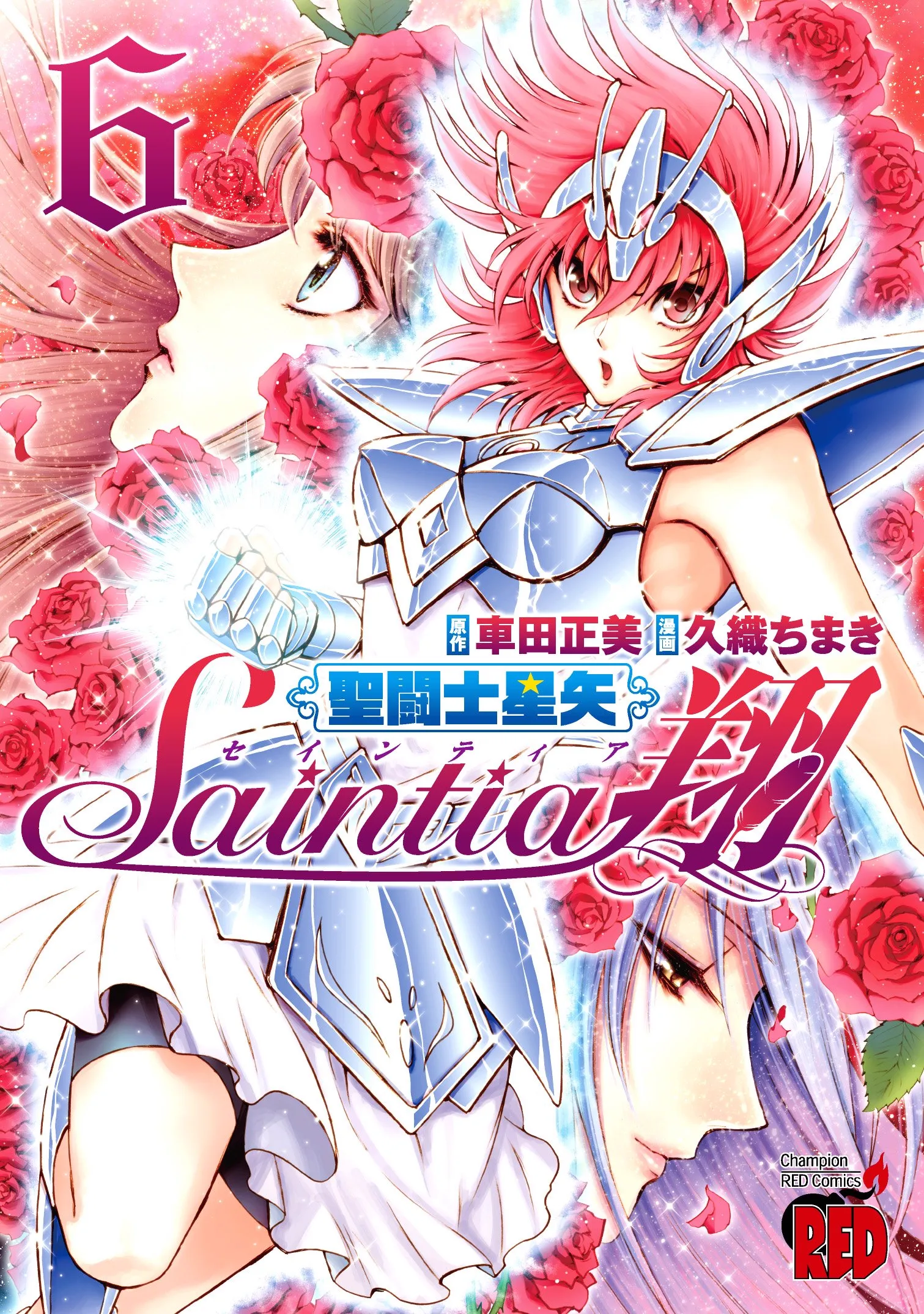 Saintia Shō Tome 6