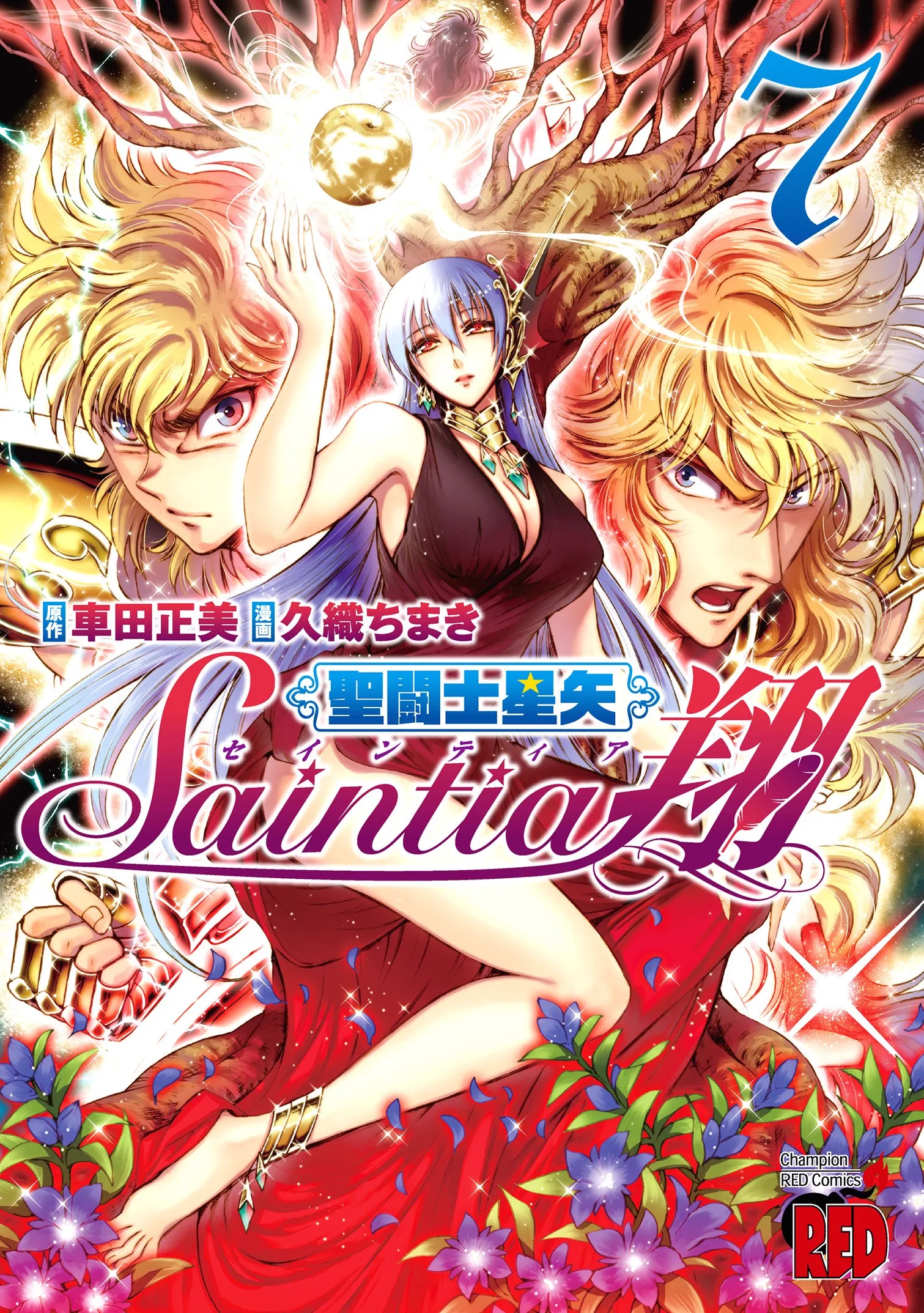 Saintia Shō Tome 7