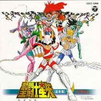 Saint Seiya OST I