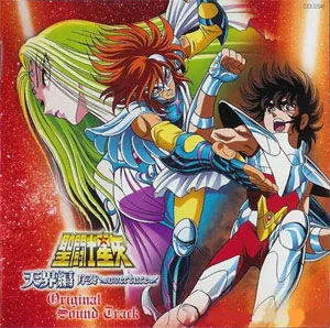 Saint Seiya OST X