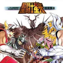Saint Seiya OST II