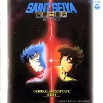 Saint Seiya OST V