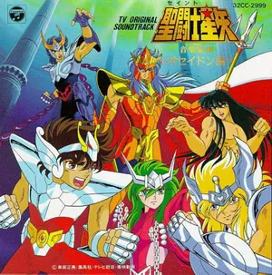 Saint Seiya OST VII
