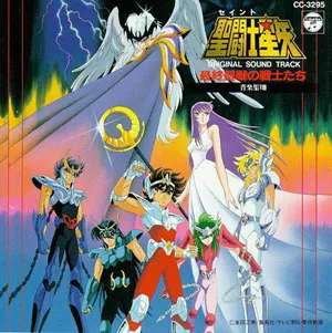 Saint Seiya OST VIII