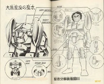Geki