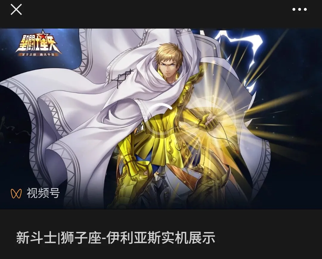 Ilias