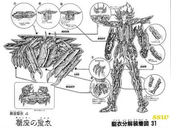 DeathMask