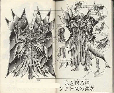 Thanatos