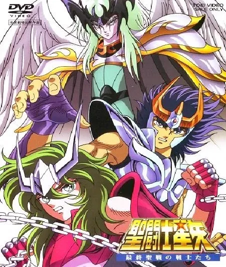 Lucifer: Der Gott der Unterwelt