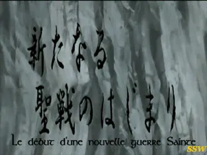 Hades Chapter Sanctuary