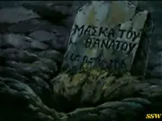 Hades Chapter Sanctuary