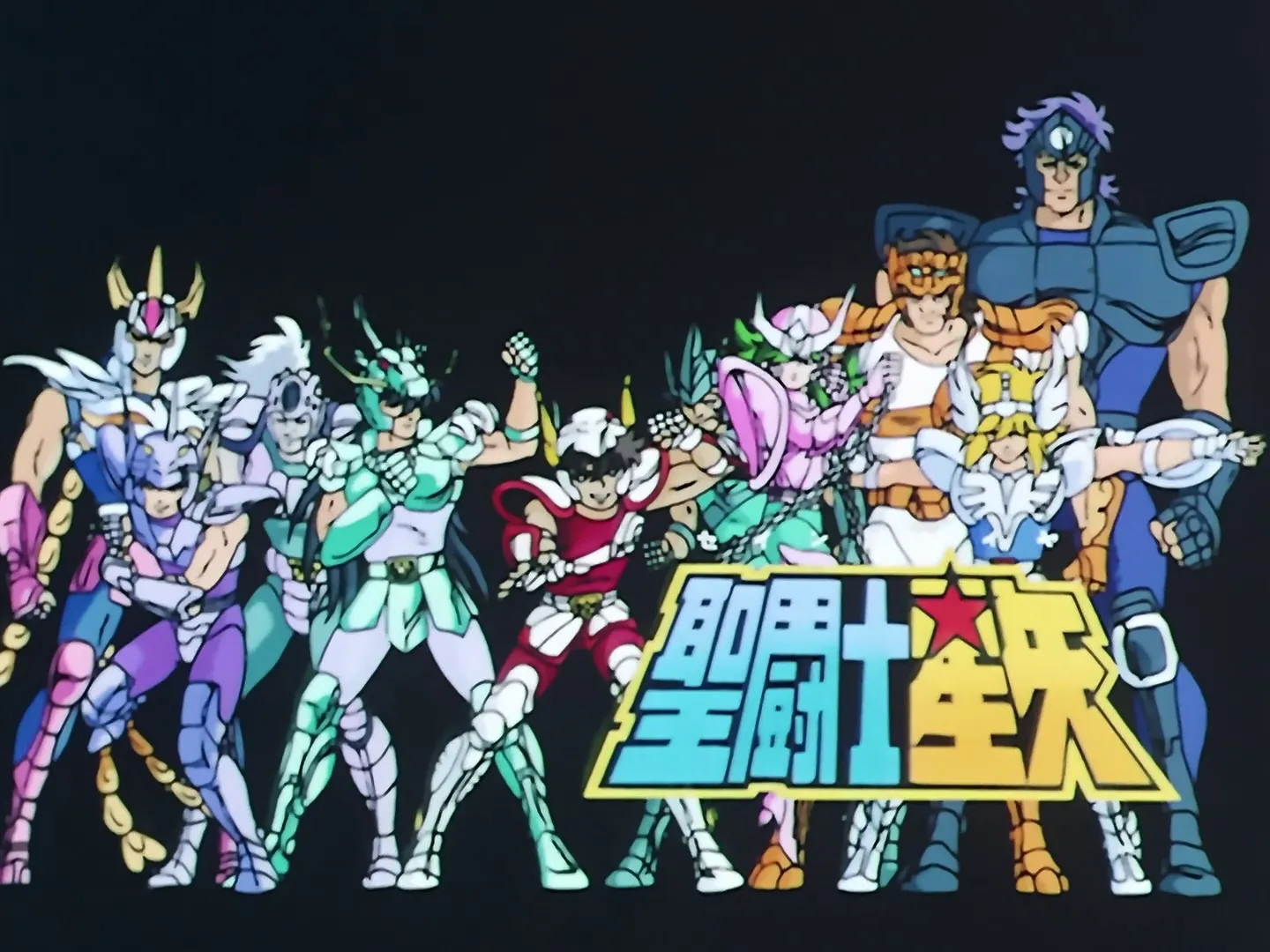 Saint Seiya episode 2