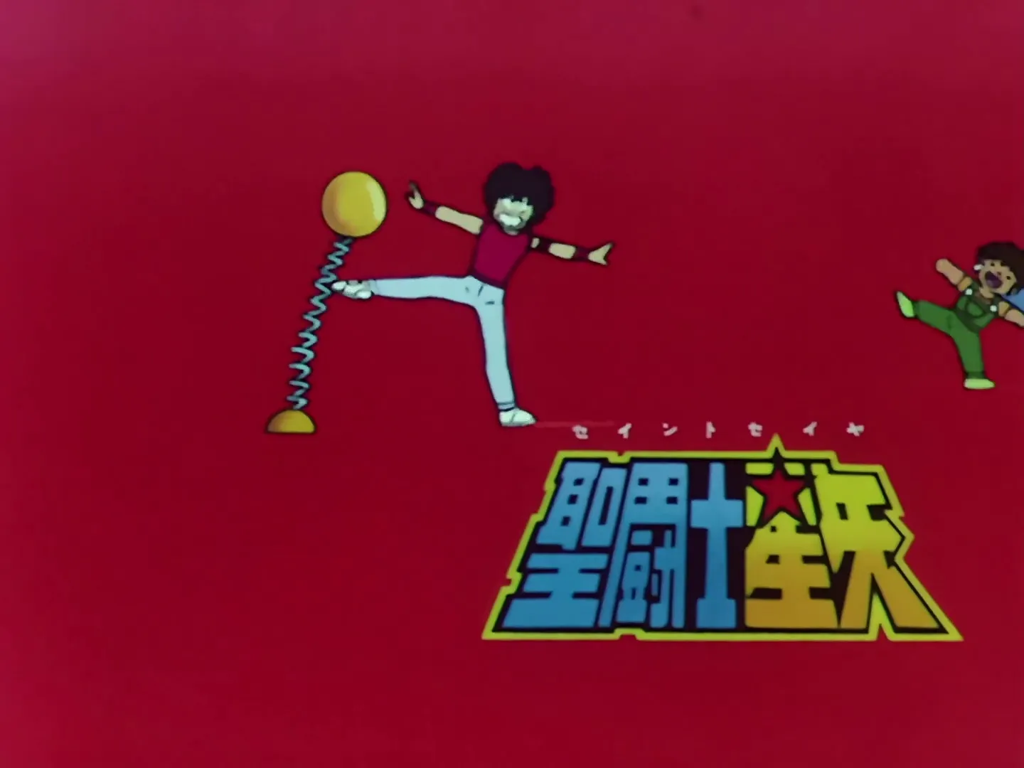 Saint Seiya episode 8