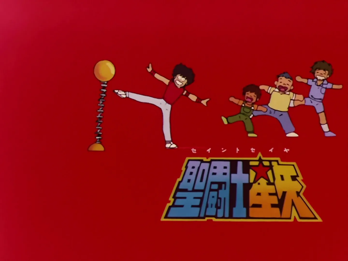 Saint Seiya episode 18