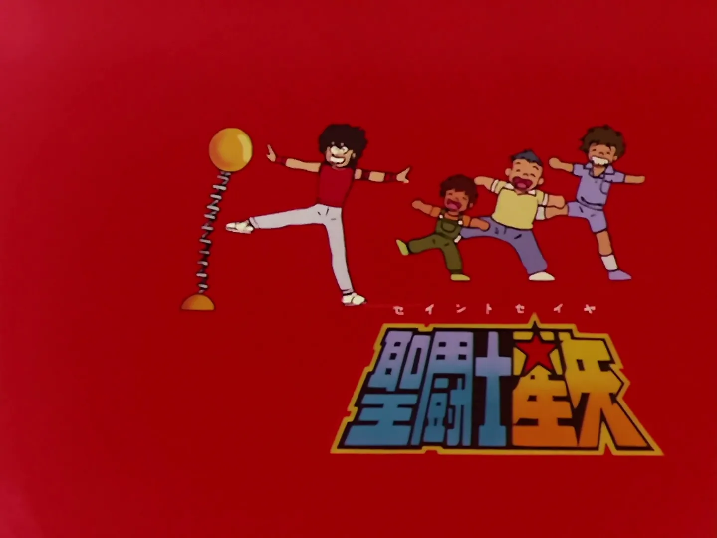 Saint Seiya episode 21