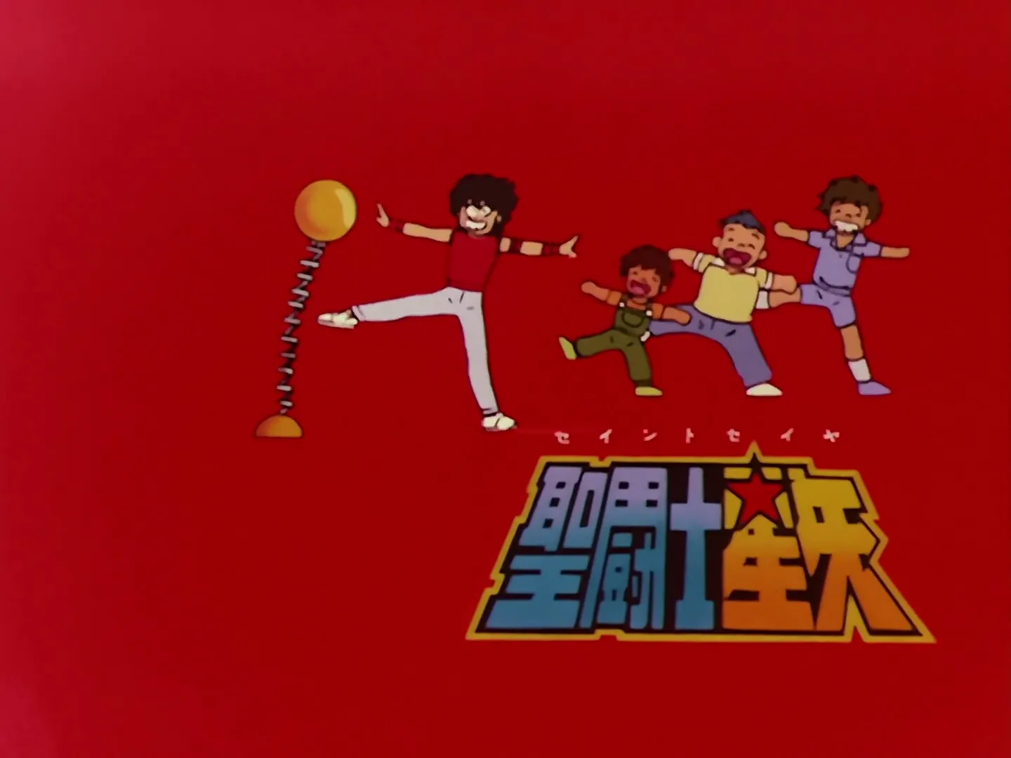 Saint Seiya episode 22