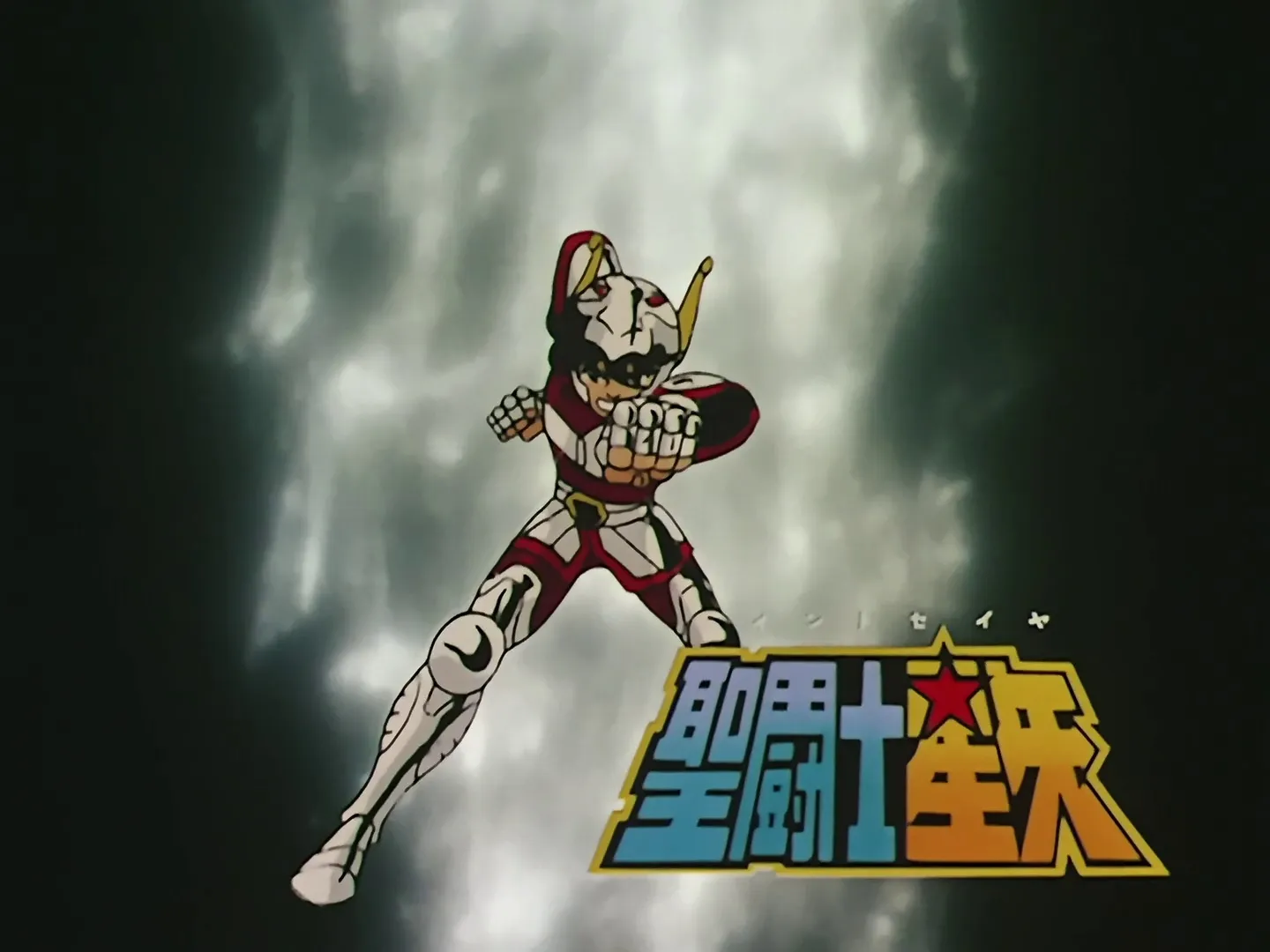 Saint Seiya episode 33