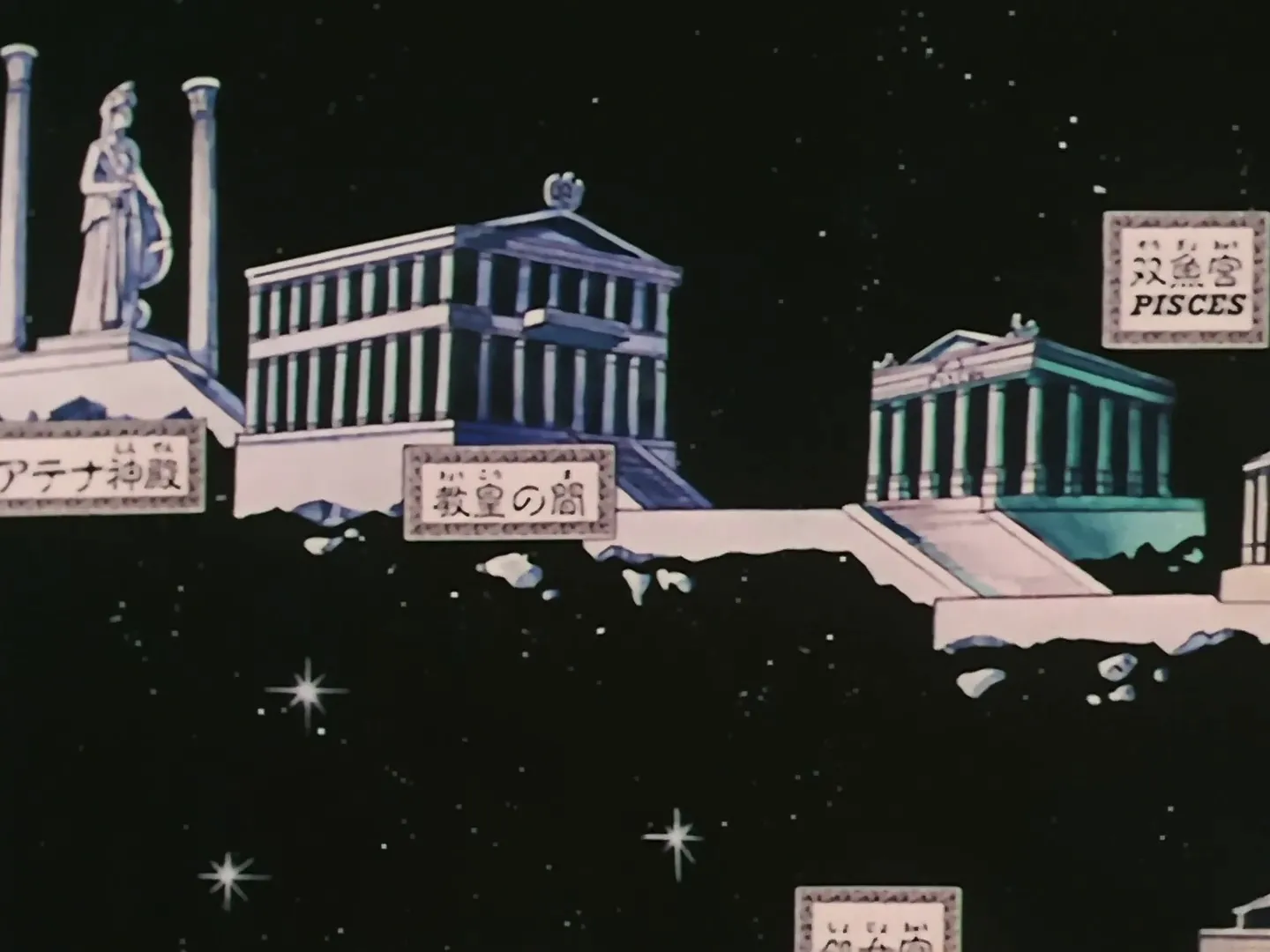 Saint Seiya episode 48