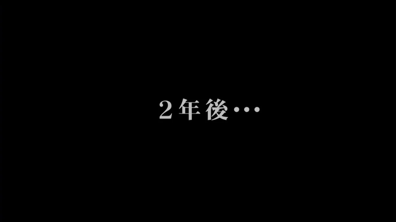 Épisode 2