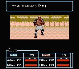 Saint Seiya : retour sur « La Légende d'Or », le jeu vidéo culte de 1987 tiré des Chevaliers du Zodiaque